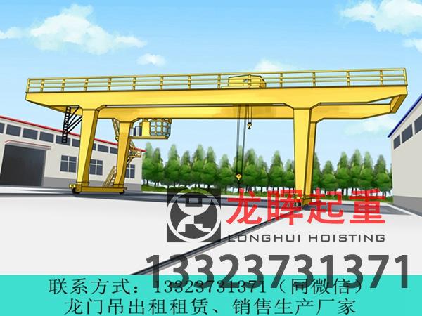 浙江麗水90t龍門吊銷售廠家講解常用的幾種防風(fēng)裝置形式