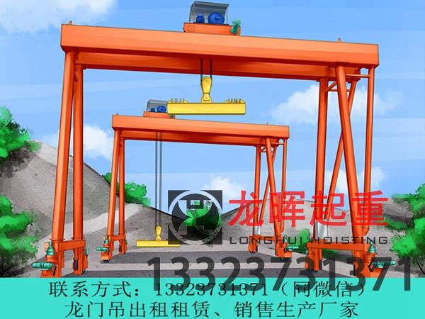 河南鄭州水利工程起重機(jī)銷售廠家分享水利工程龍門吊的工作原理
