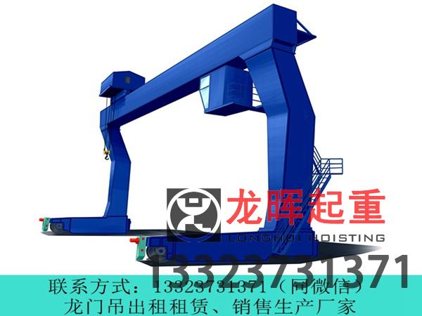 河南南陽L型門式起重機(jī)生產(chǎn)廠家講解L型門式起重機(jī)的制動(dòng)系統(tǒng)