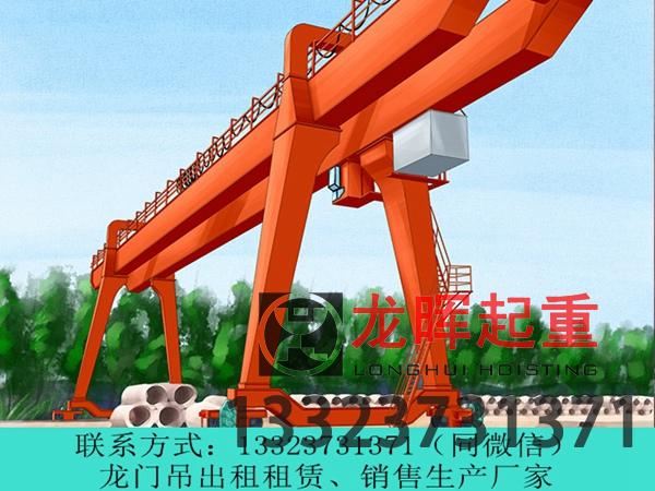 福建泉州外懸龍門(mén)吊生產(chǎn)廠(chǎng)家分享外懸龍門(mén)吊的組成部分
