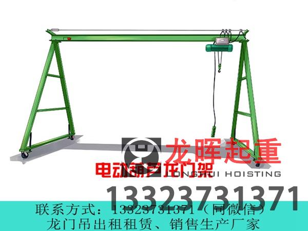 河南漯河車間龍門吊生產(chǎn)廠家分享車間龍門吊的負載核算