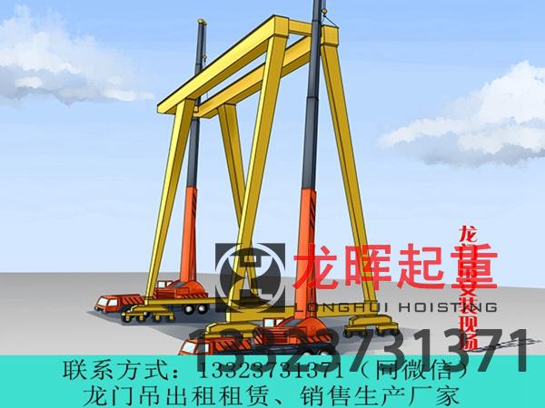 河南周口車間龍門吊生產(chǎn)廠家分享車間龍門吊的結構適配技術